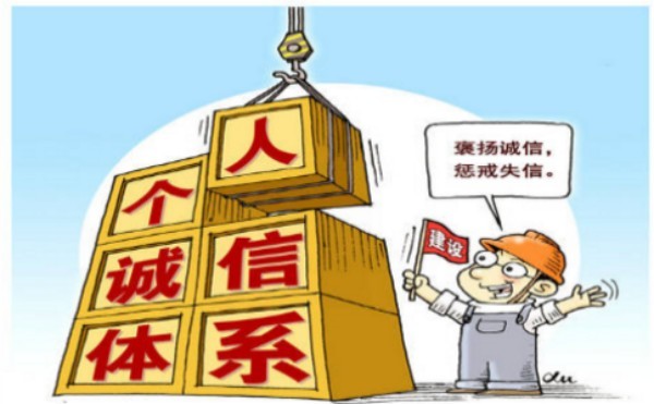 信用修復(fù)公示多久后可以修復(fù)