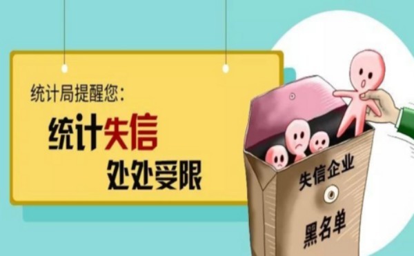 信用修復(fù)對企業(yè)的重要性有哪些