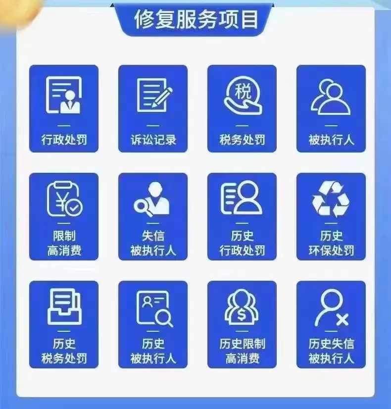信用中國(guó)在線修復(fù)多長(zhǎng)時(shí)間