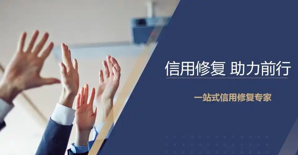 企業(yè)信用修復(fù)流程如何自己申請(qǐng)